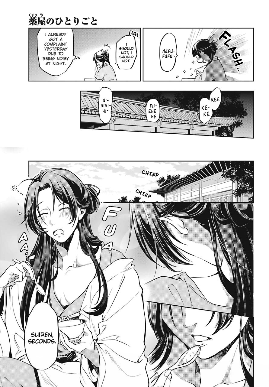 The Apothecary Diaries, Chapter 22 image 17
